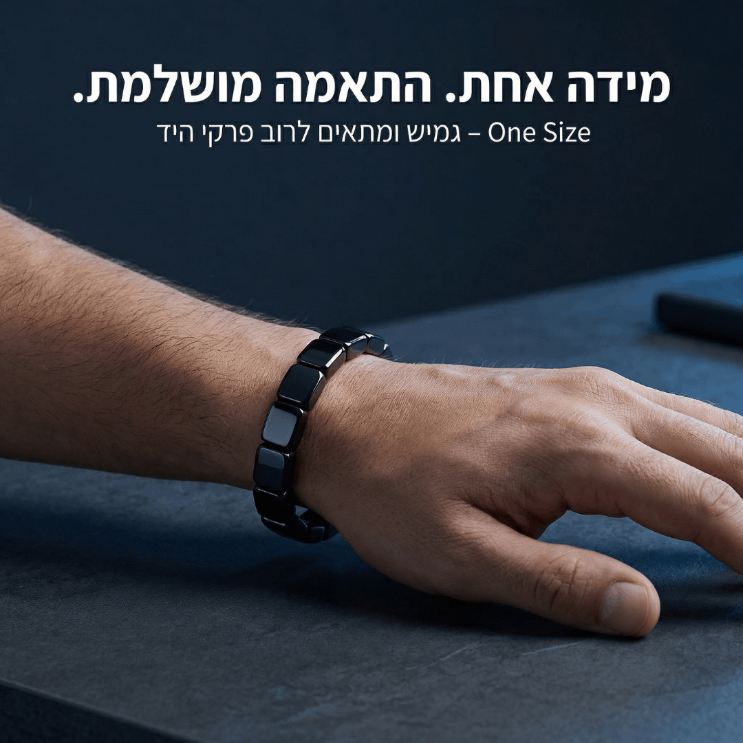 צמיד המטייט אנרגטי לגבר