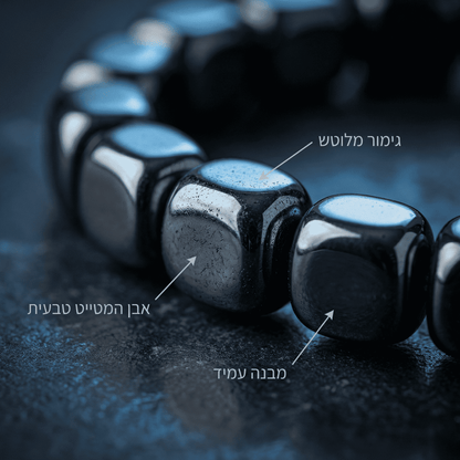 צמיד המטייט אנרגטי לגבר