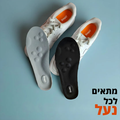 מדרסי StepU