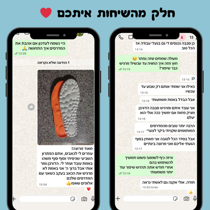 מדרסי StepU
