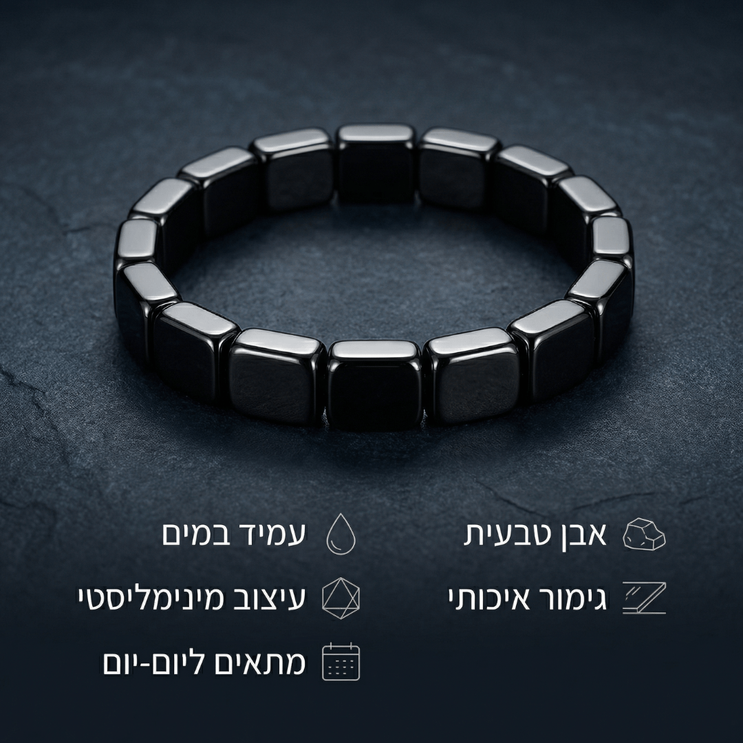 צמיד המטייט אנרגטי לגבר