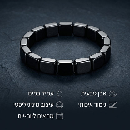 צמיד המטייט אנרגטי לגבר