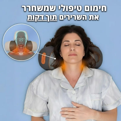 ™NeckU – כרית טיפולית לצוואר