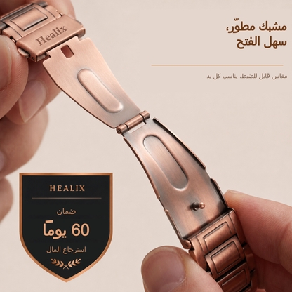سوار من النحاس النقي Healix 99.9% مع مغناطيسات