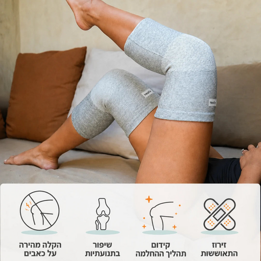 שרוול ברך במבוק פרימיום