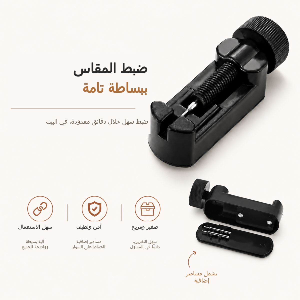 سوار من النحاس النقي Healix 99.9% مع مغناطيسات
