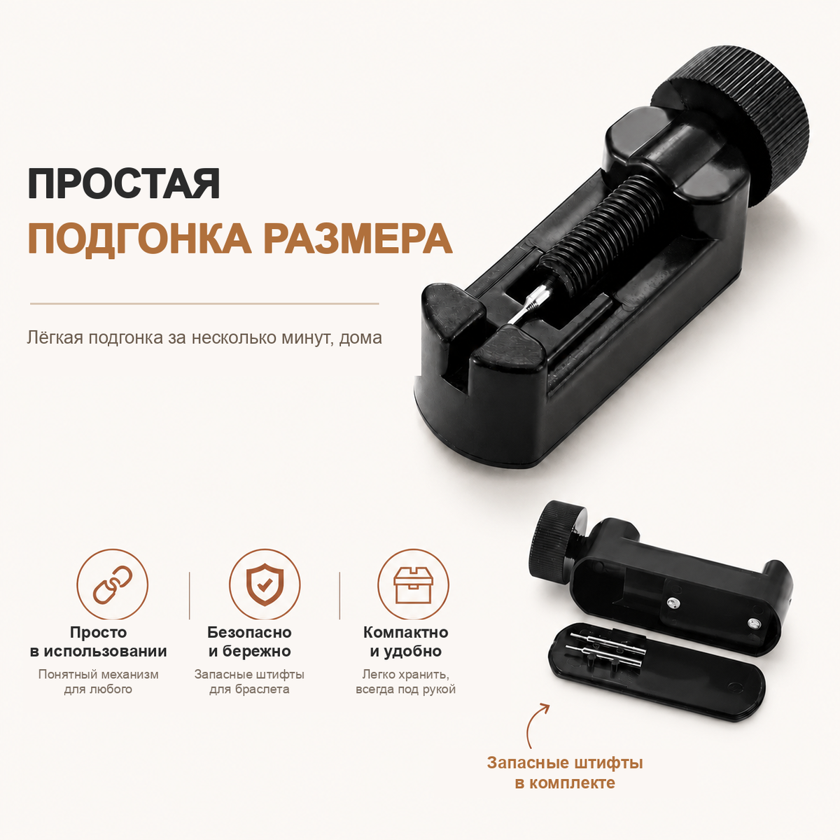 Браслет из чистой меди Healix 99.9% с магнитами